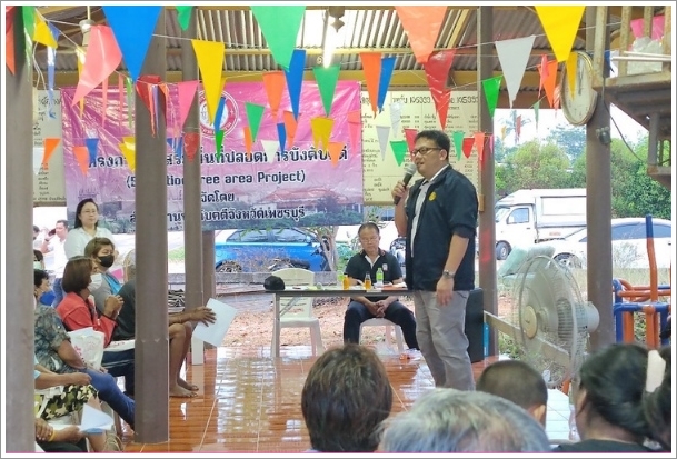 สำนักงานบังคับคดีจังหวัดเพชรบุรีจัดโครงการส่งเสริมพื้นที่ปลอดการบังคับคดี
